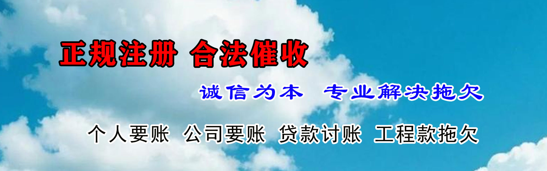 宝应催收公司